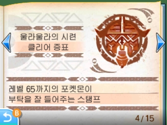 썬스토리 이미지