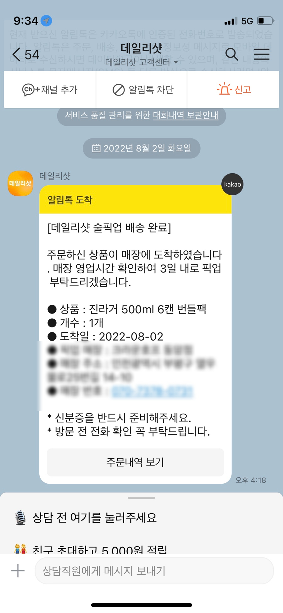(주)청풍산업 이미지