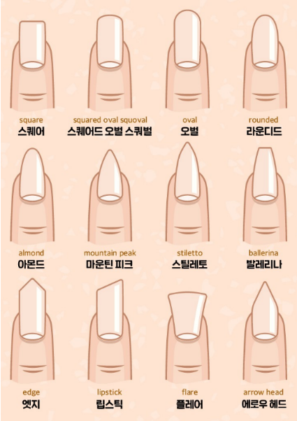 희야네일 이미지