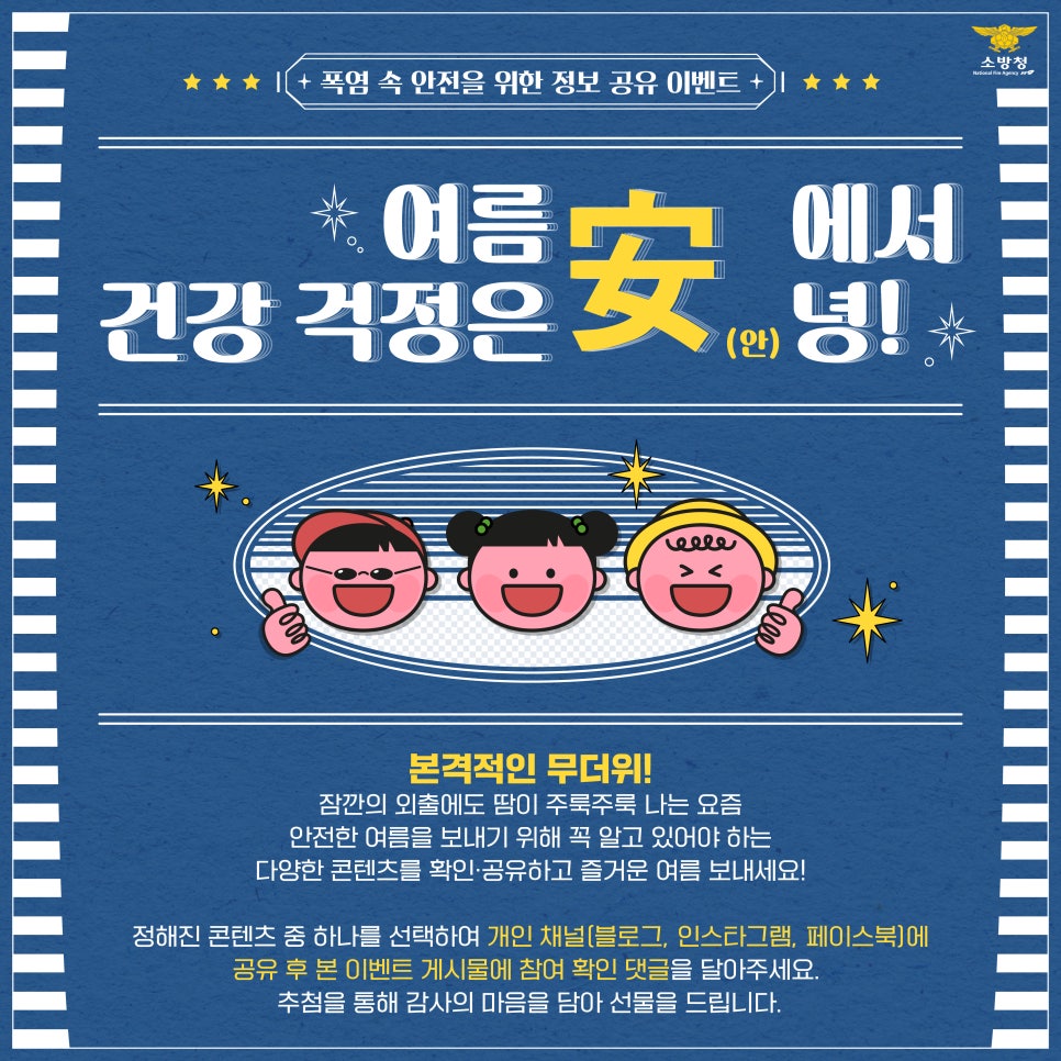 안(安) 이미지