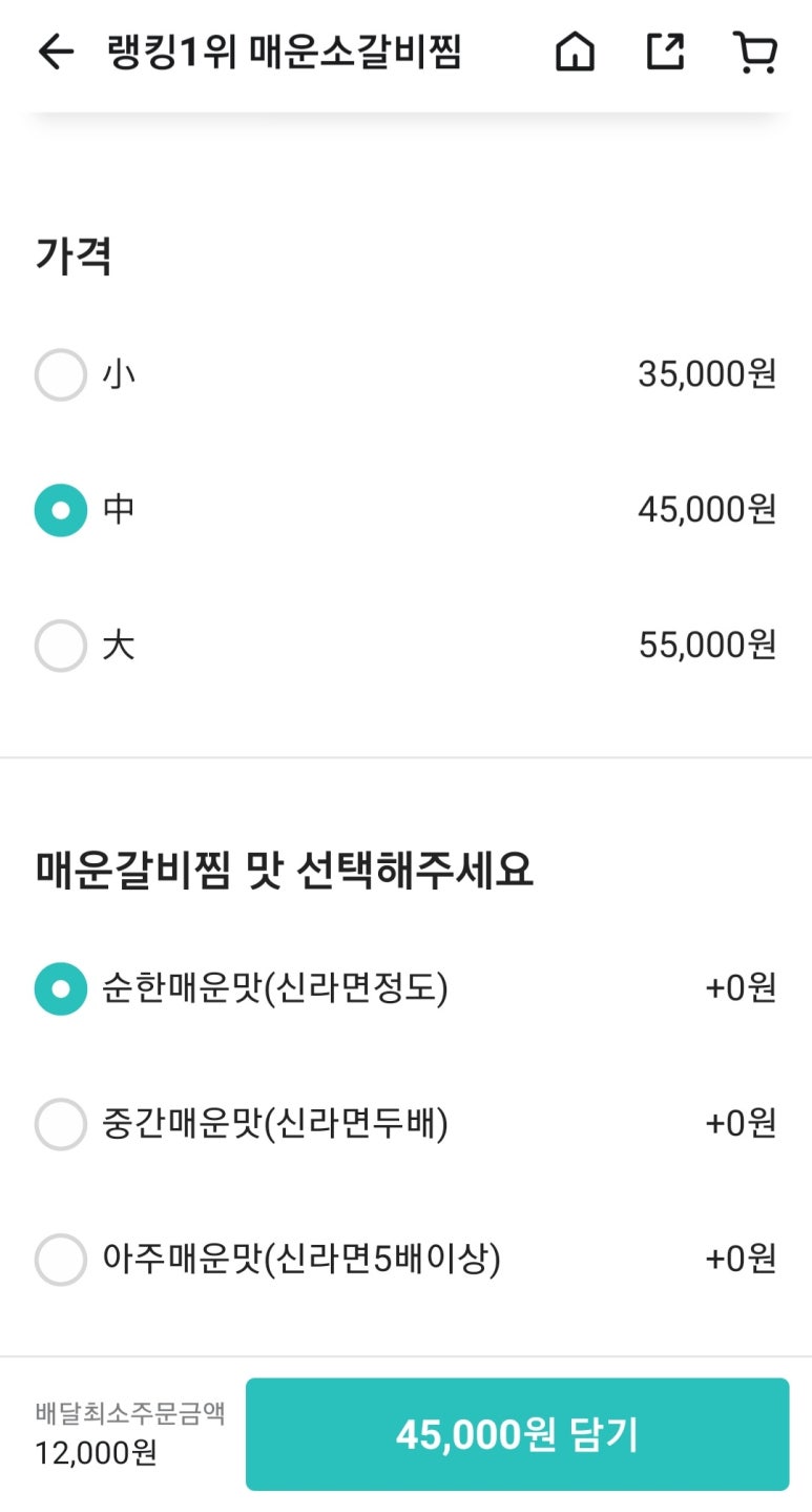쿡앤찬 이미지