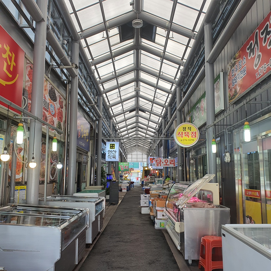 연산식육 이미지