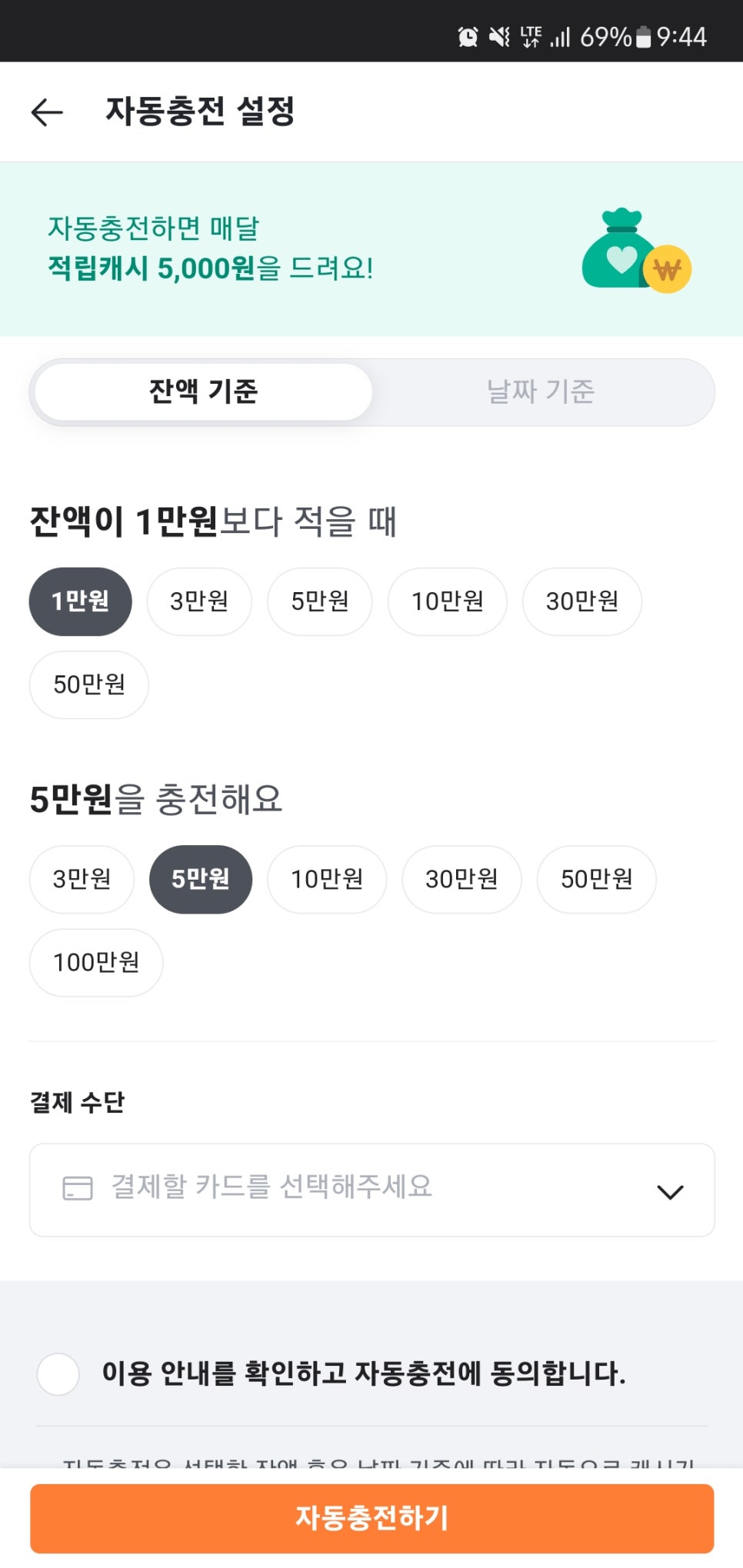 보청기 센터 당근마켓 광고하기 2편 - 광고전략, 페이지, 올리는 법 — 원문 이미지 18