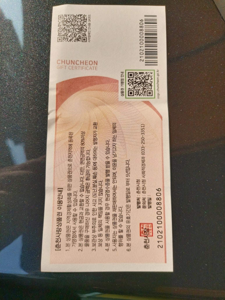 유하트모텔 이미지