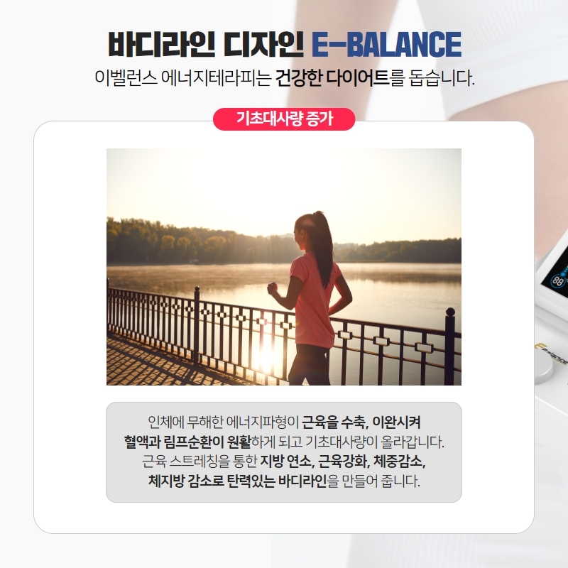 락테라피 이미지