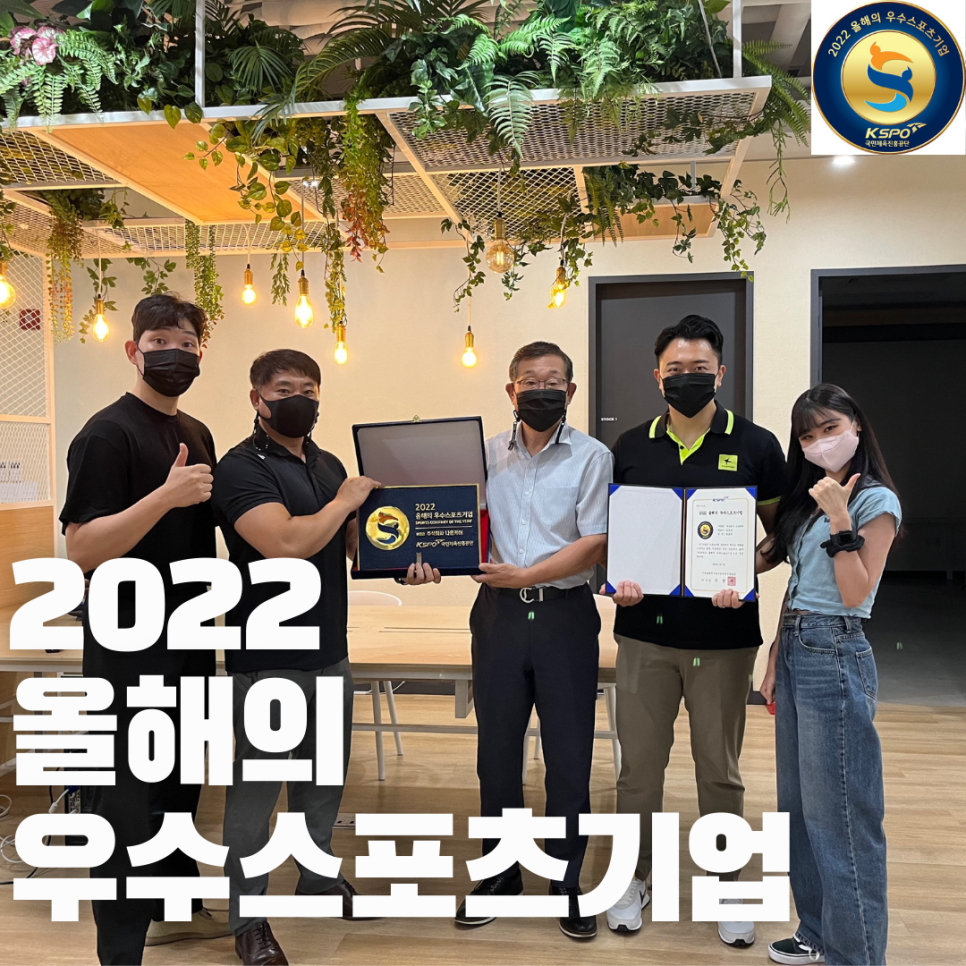 (주)나음케어 이미지
