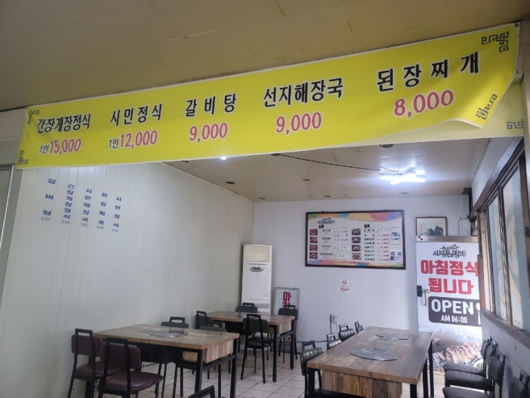 시민을위한갈비 이미지