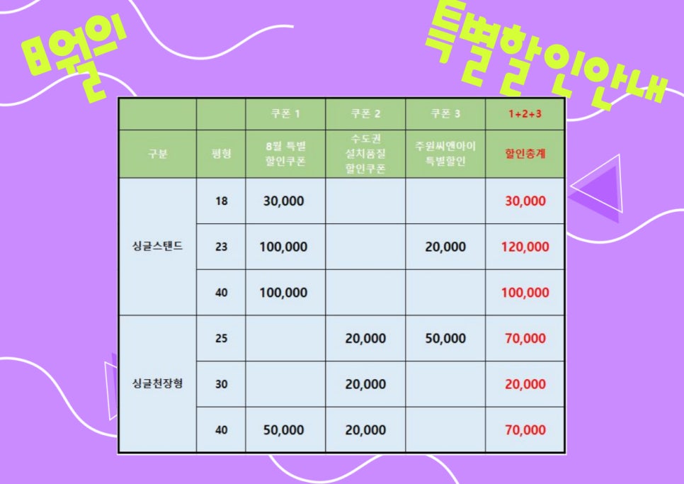 주원에어컨 이미지