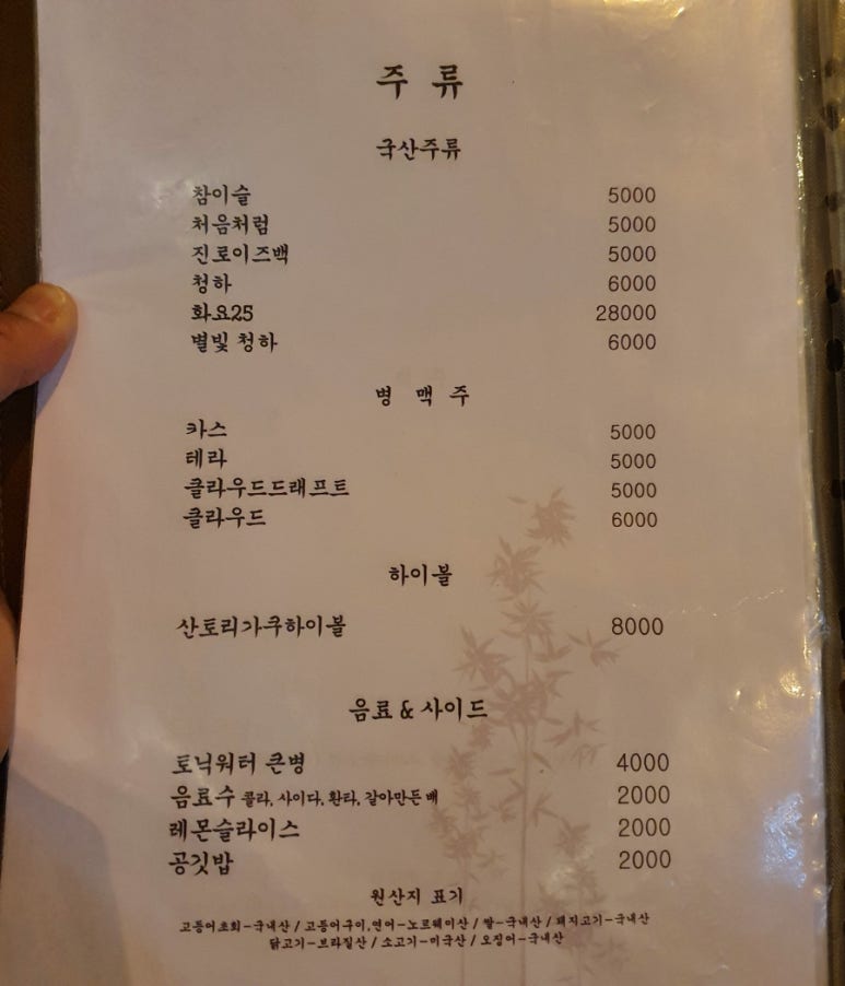 엔토하이 이미지