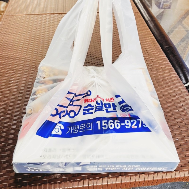 순살만공격검단 이미지