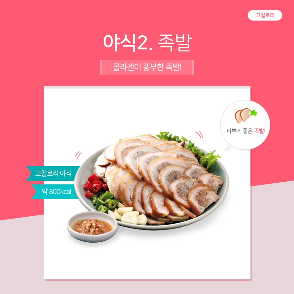 분식그리고야식 이미지