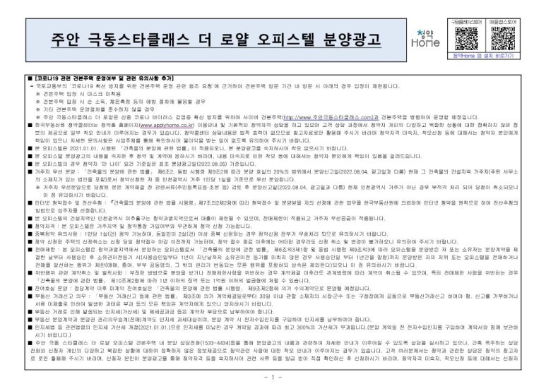 극동랜드 이미지