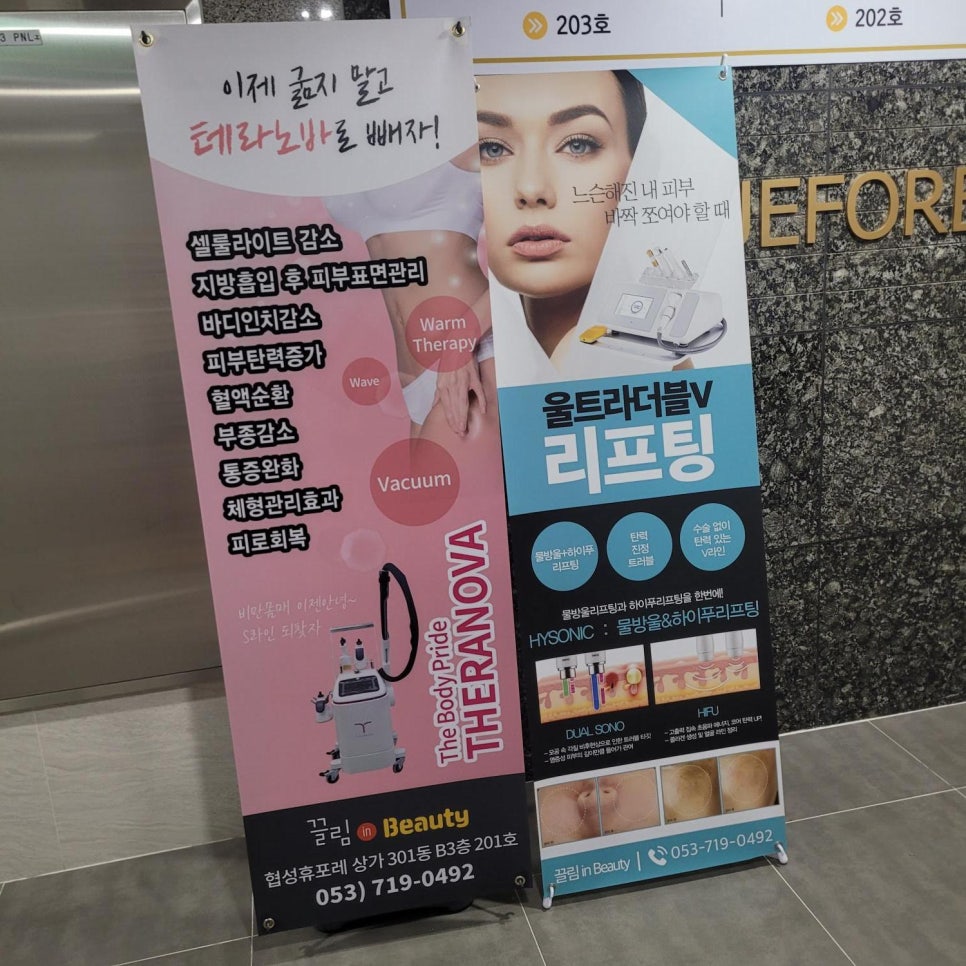끌림뷰티 이미지