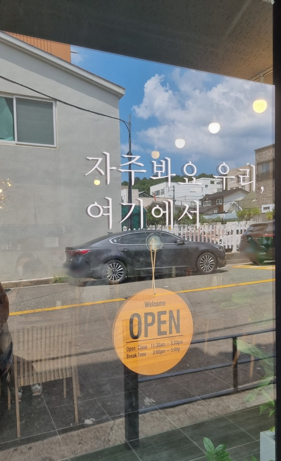 냠냠상점 이미지
