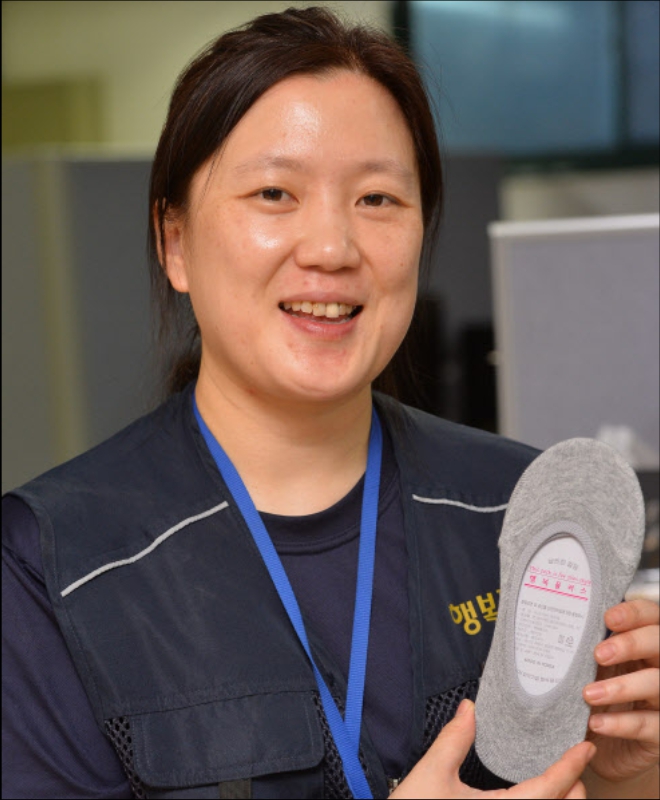 행복플러스보호작업장 이미지