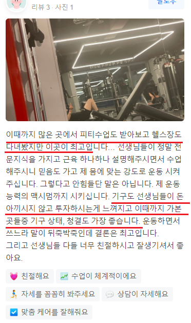 빅토리휘트니스 이미지