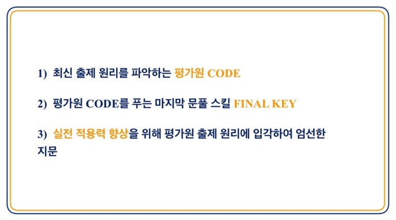 파이널닷 이미지