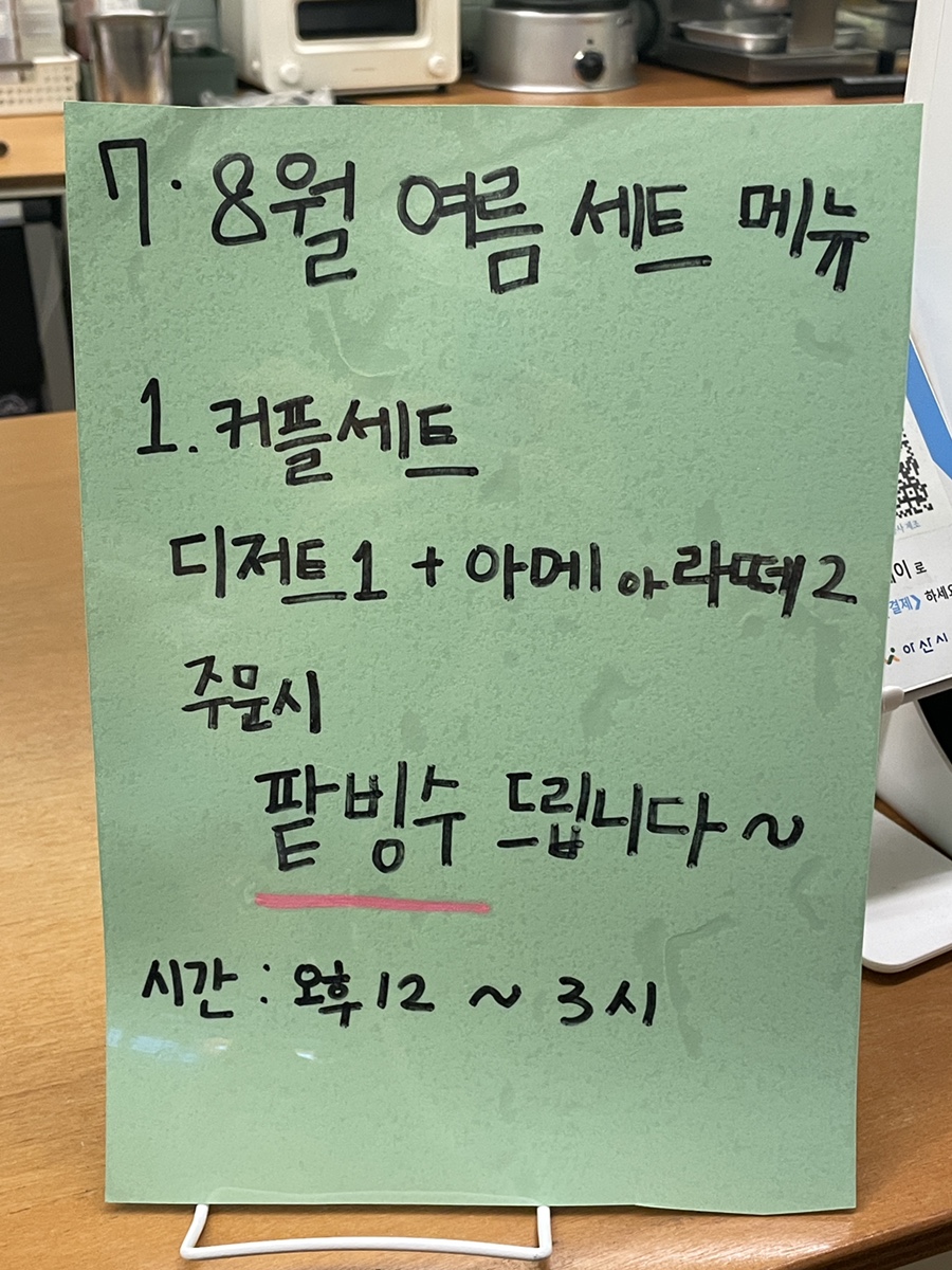 79파운야드아산배방점 이미지