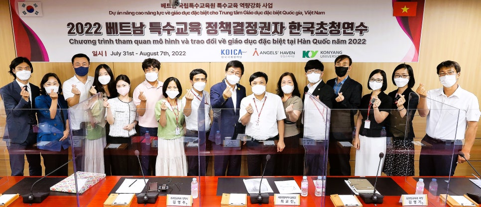 세종베트남 이미지