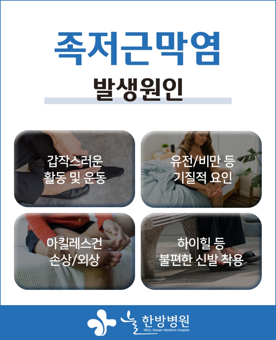 서인천한방병원 이미지