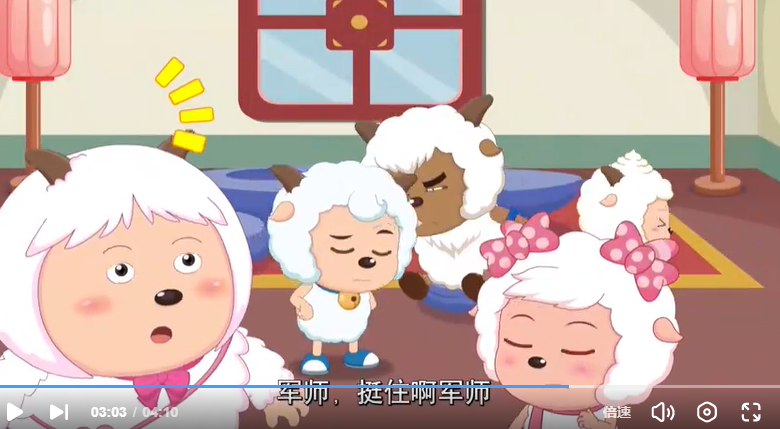 시양양양꼬치 이미지