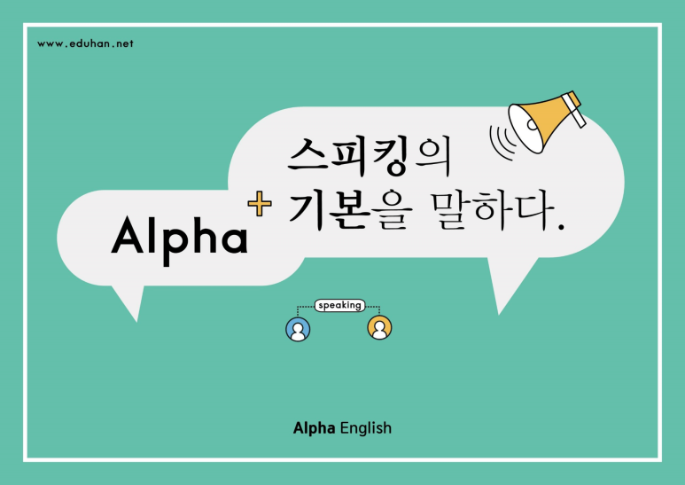 베일리어학원 이미지