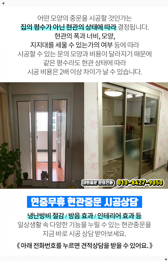 동진푸드마을 이미지