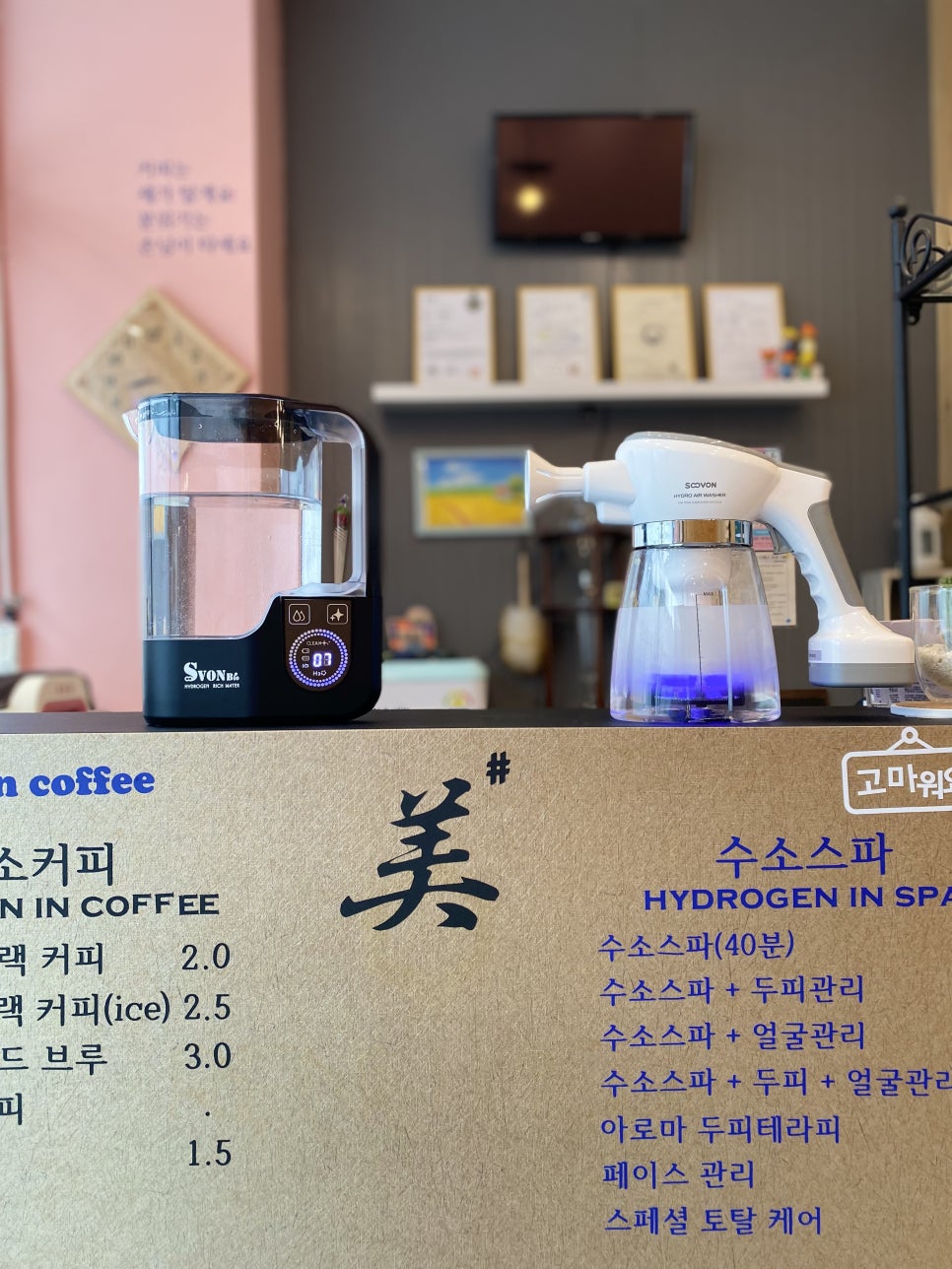 미샾 이미지