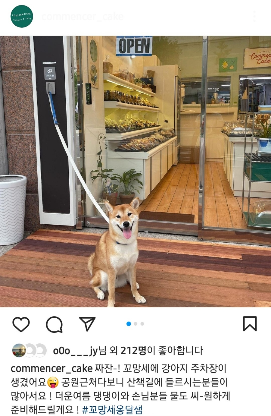 꼬망세과자점 이미지