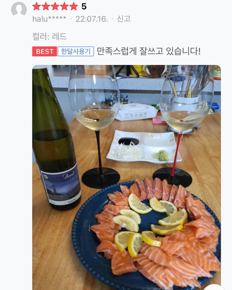 피노트 이미지