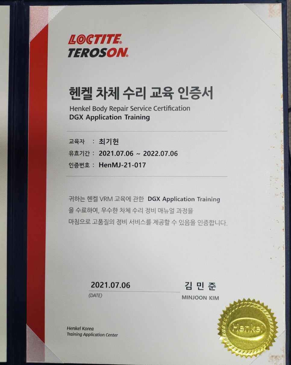 인천자동차유리 이미지