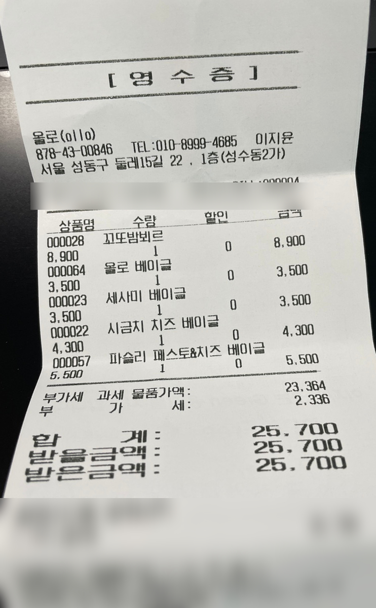 올로(ollo) 이미지