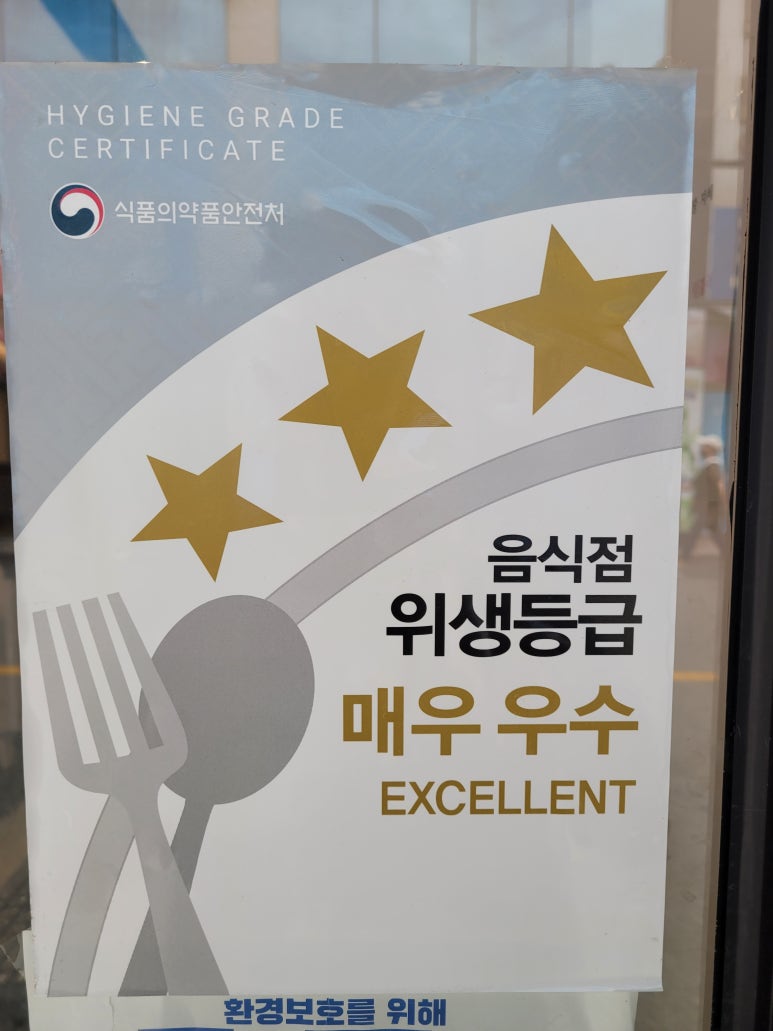 카페051 김해외동점 이미지