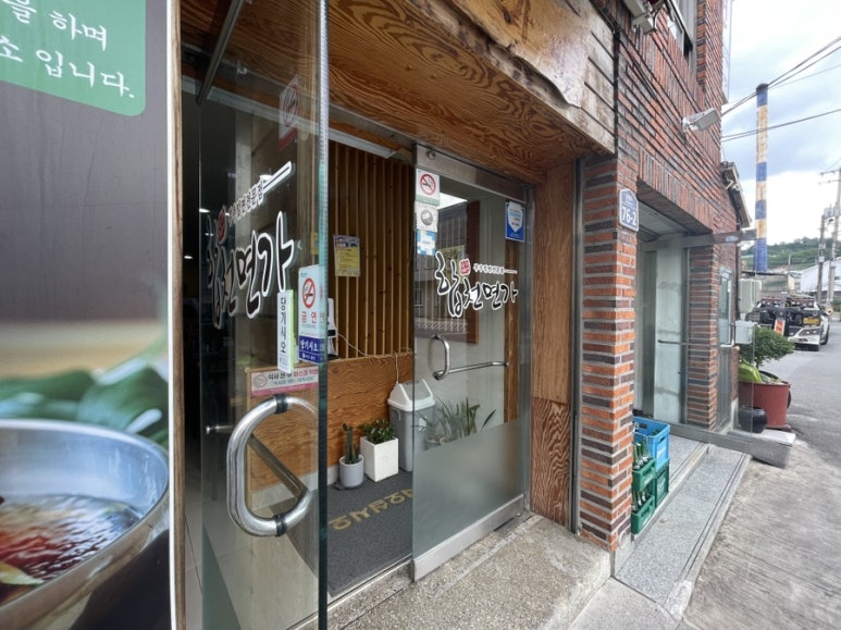 합천면가 이미지