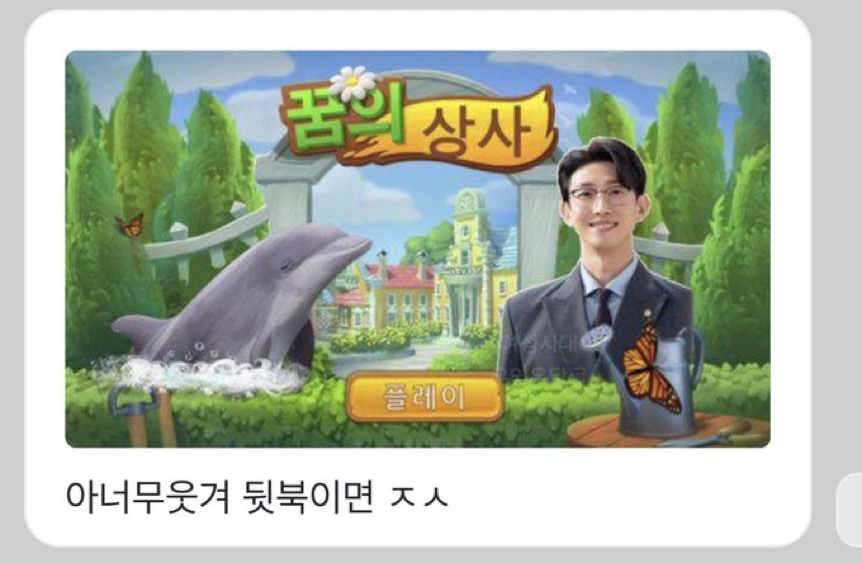 샌드커피논탄토 이미지
