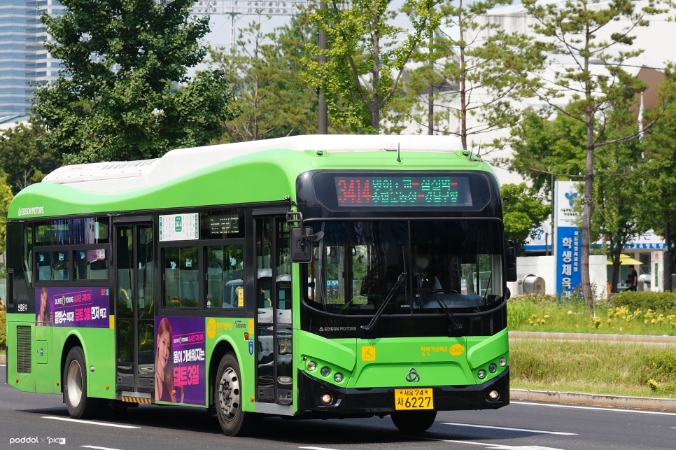 신흥종합가스 이미지