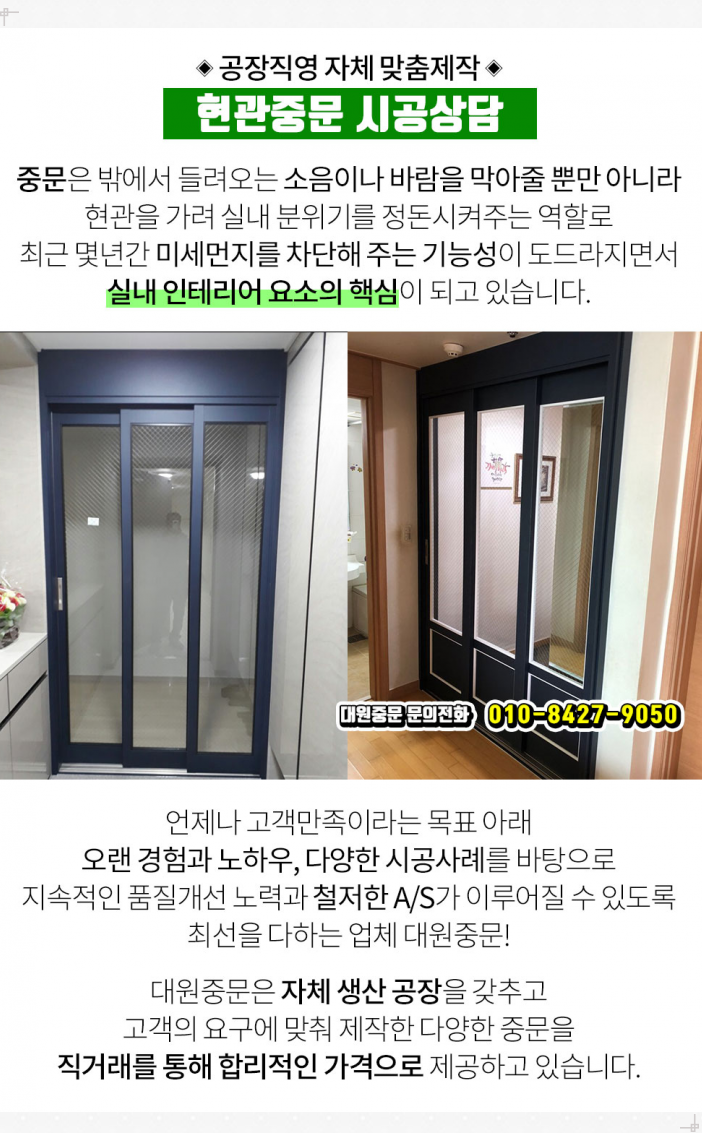 (주)경인푸드 이미지