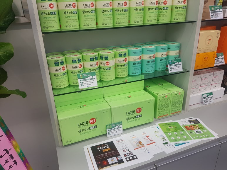 종근당건강 헬스벨스토리 대전내동점 이미지