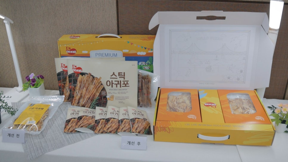 (주)다해푸드 이미지