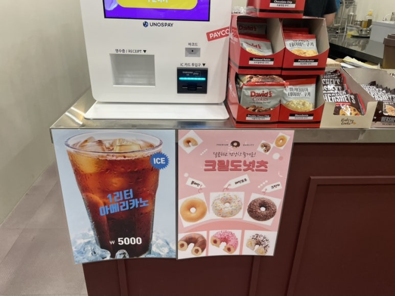 메가샵크로플 이미지