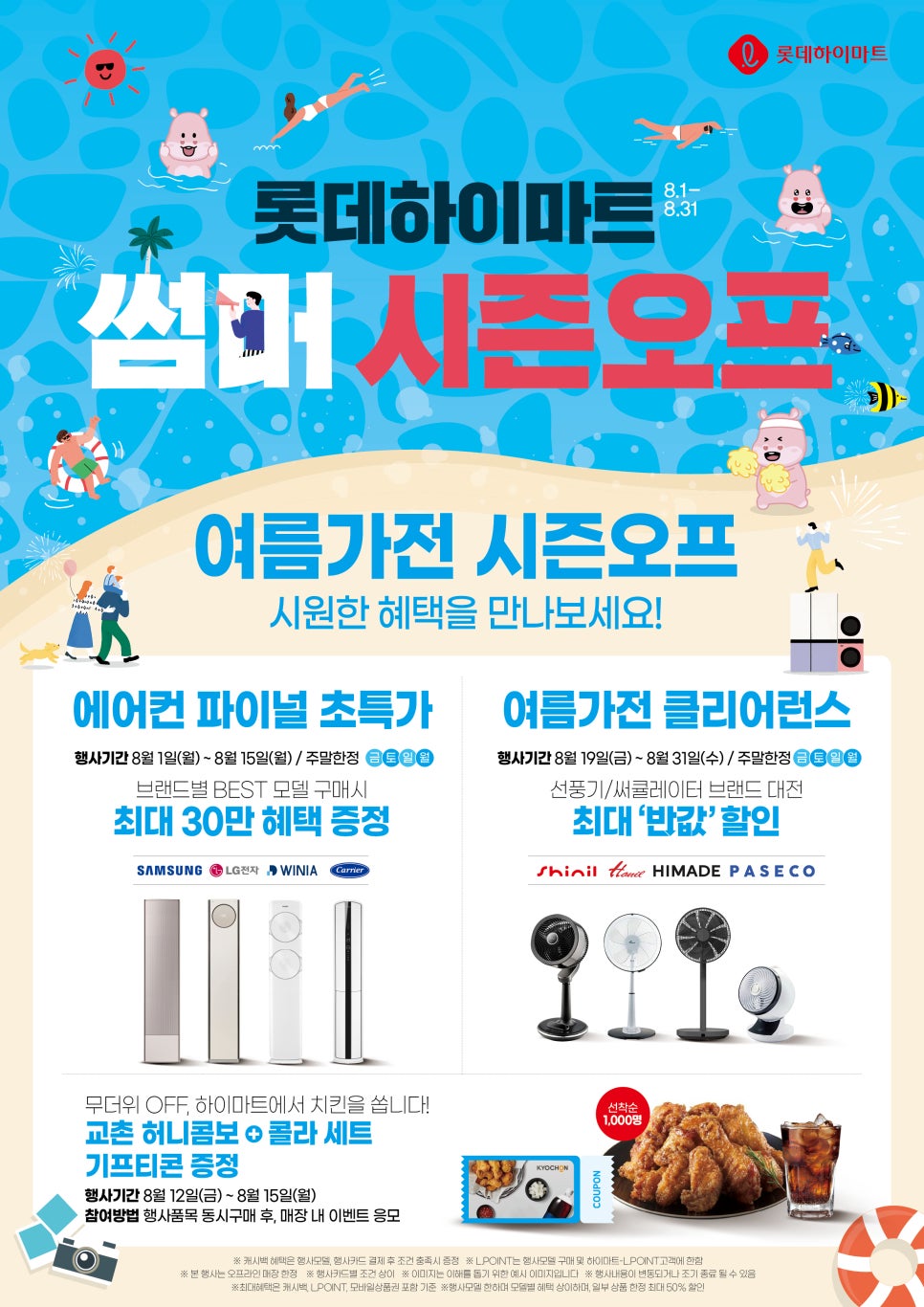 KT금천점 이미지