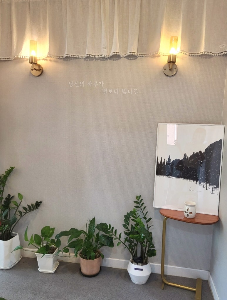 빛나스킨케어 이미지
