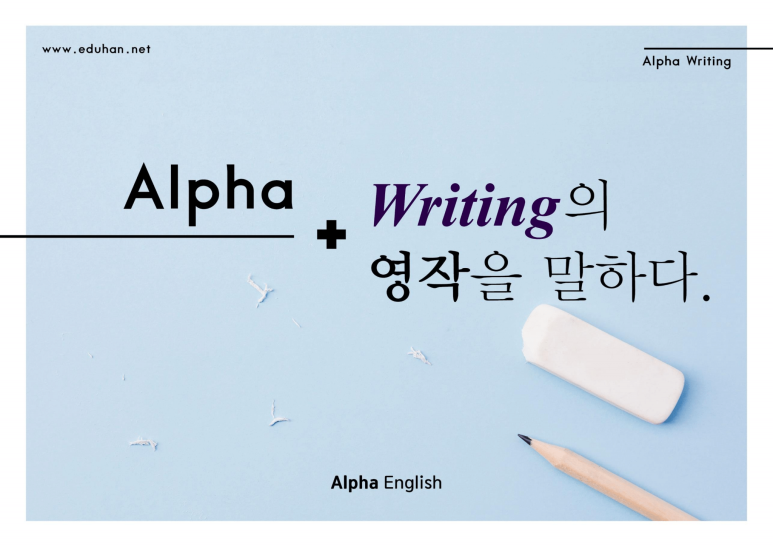 베일리어학원 이미지