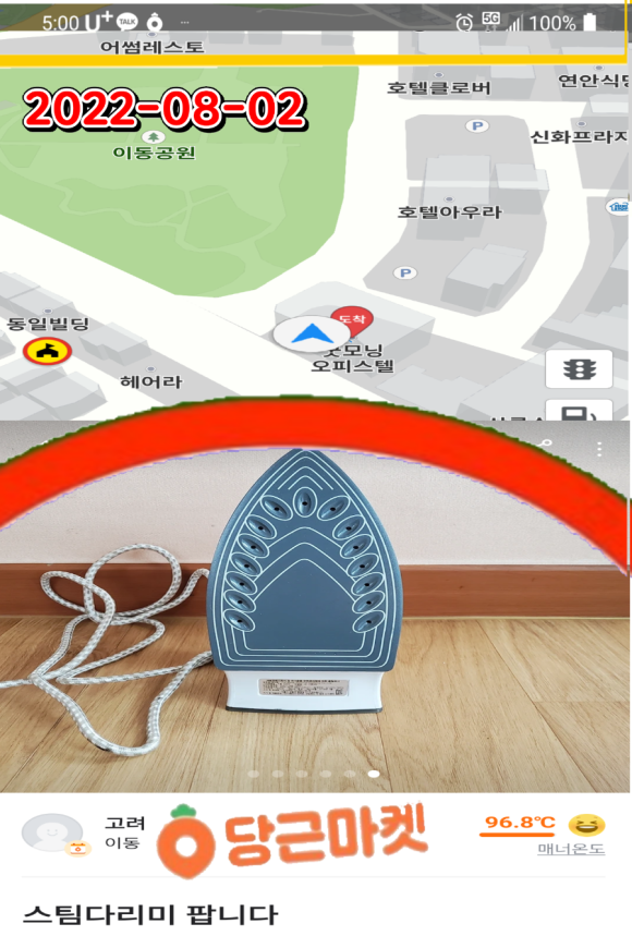 청송유업 이미지
