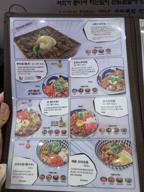 신지로 이미지