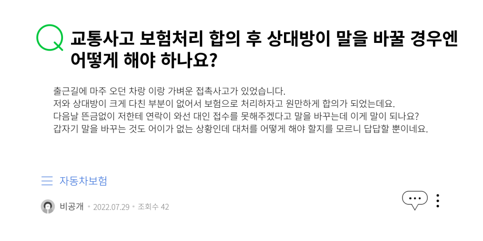 메디헬퍼 이미지