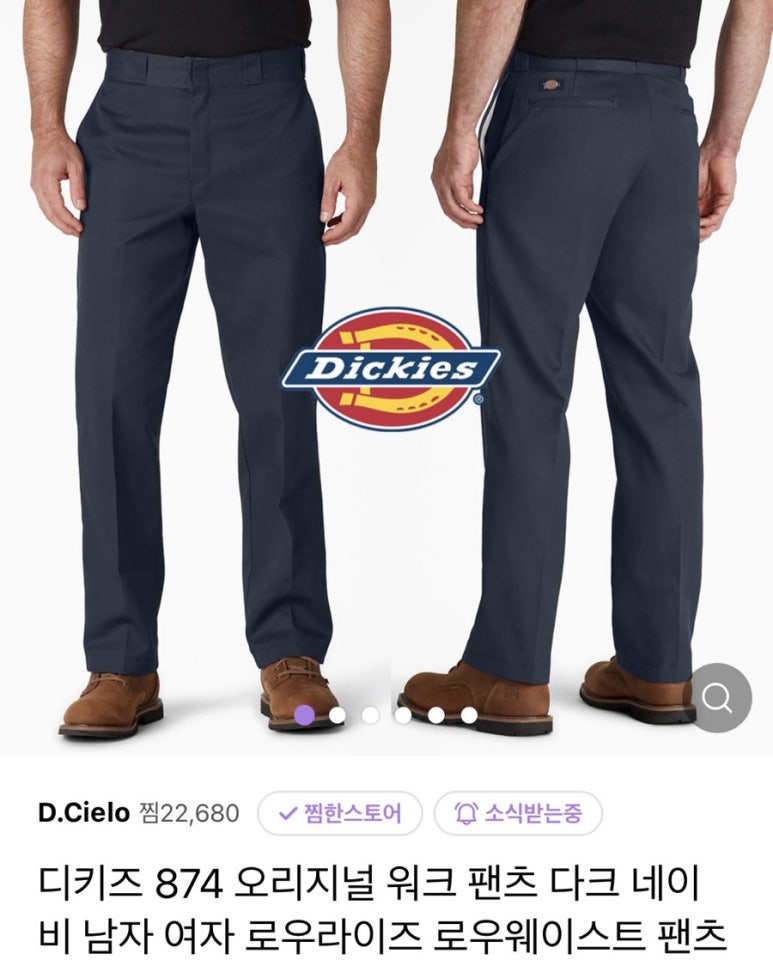 로고유 이미지