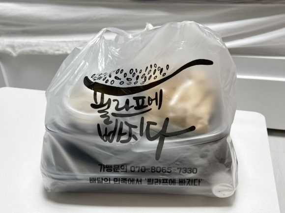 필라프에빠지다 이미지