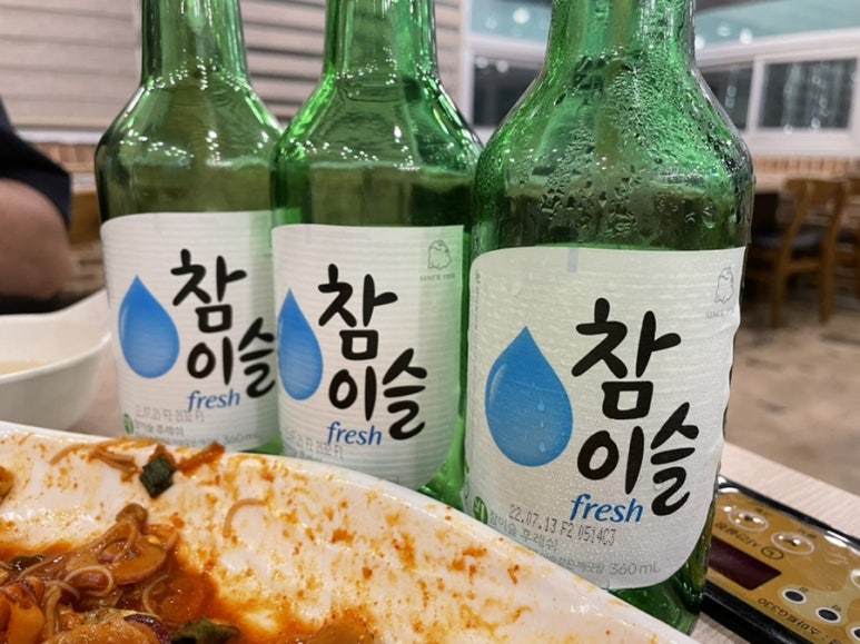 민속촌영광점 이미지