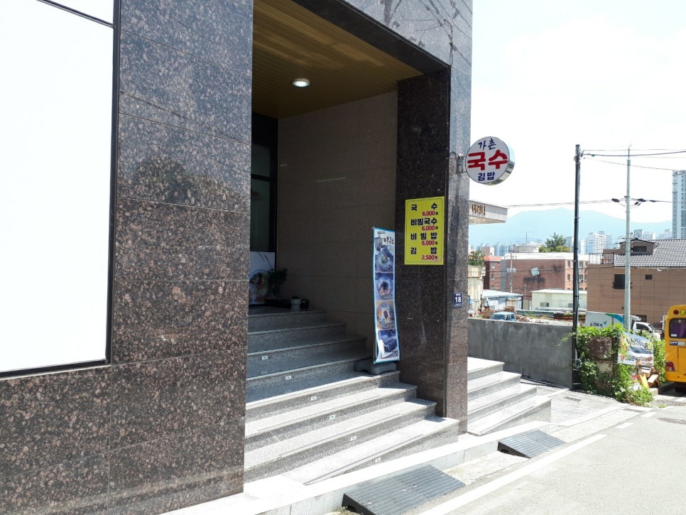 하삼동커피가촌 이미지